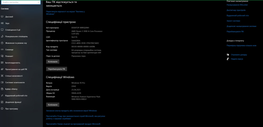 Screenshot_1.png.964bc2d4742798696811f398def0aa64.png