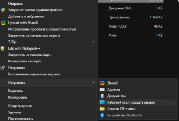 Screenshot_1.png