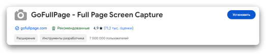 chrome_7lok251ead.png