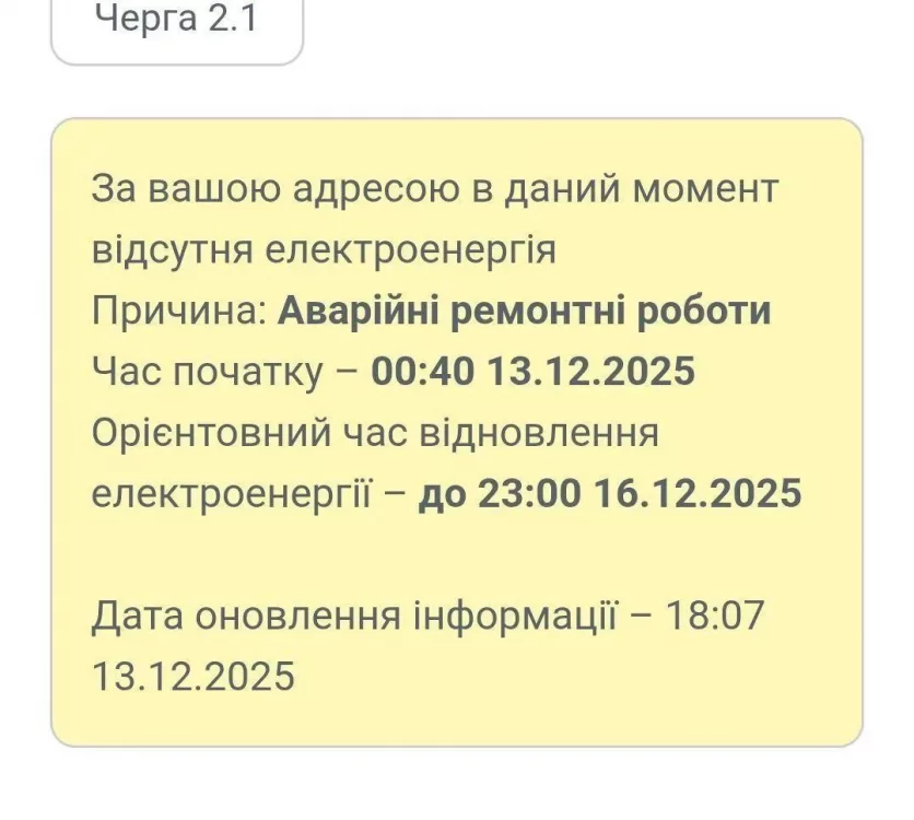 Screenshot_1.png