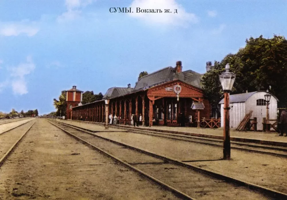 zaliznyca-sumy.jpg.webp