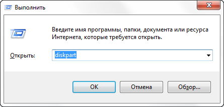 Розпакування образу системи на флеш накопичувач Windows 7