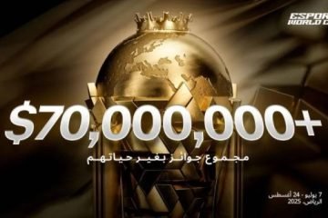 Esports World Cup 2025 – рейтинг найпопулярніших дисциплін і підсумки турніру, який перетворює кіберспорт в глобальне явище