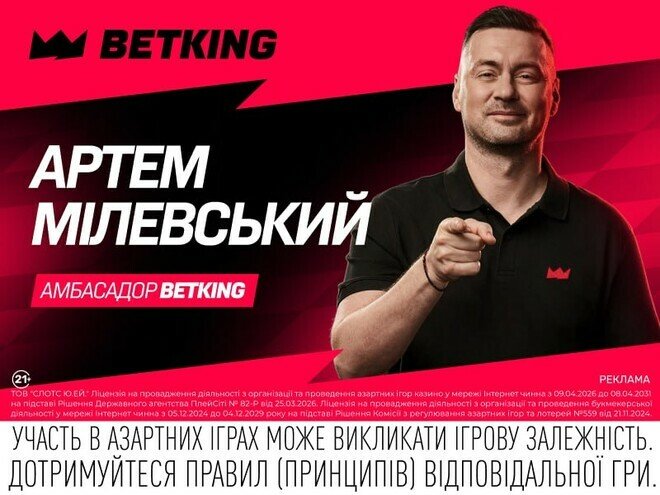 Арсенал – Челсі. Прогноз Артема Мілевського на матч АПЛ