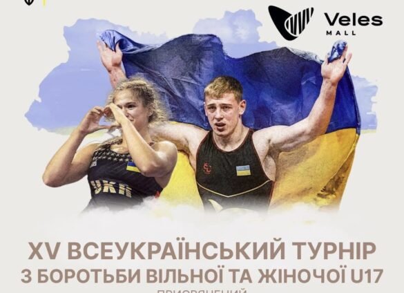 Турнір присвячений ветеранам боротьби Прикарпаття та полеглим захисникам України